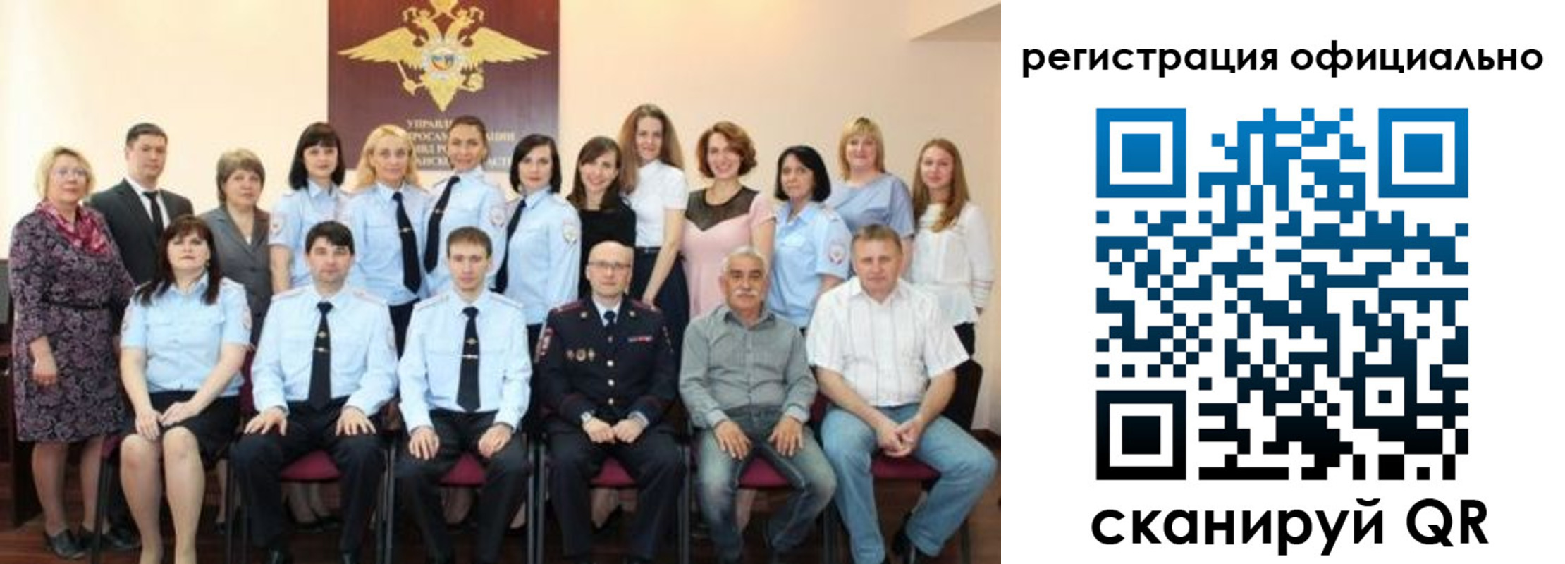прописка ребенка в Димитровграде