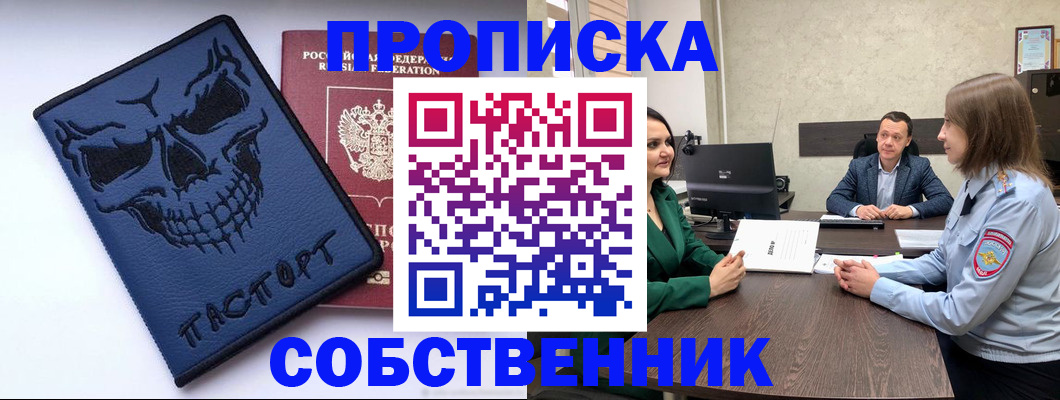 регистрация для школы в Димитровграде